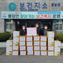 경북농약사 이미지