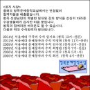 청목문예창작교실 역대 수석현황! 이미지