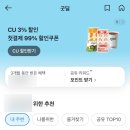 투썸플레이스 익산부송점 이미지