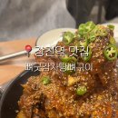 뼈굿 감자탕&뼈구이 본점 이미지