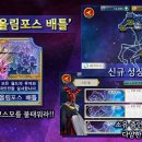 세이야 이미지