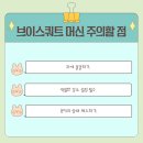 브이피트니스 이미지