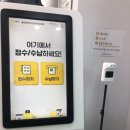 울산아이가정의학과의원 이미지