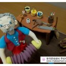 클레이 아트 이미지