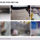 강남메디칼약국 | 적호약사님의 경제적 자유 로드맵! 66챌 내부강의