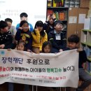 행복을꿈꾸는지역아동센터 이미지