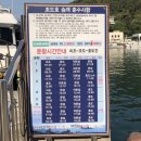 노닥건어물 이미지