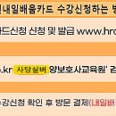 사당실버요양보호사교육원