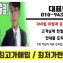 연제쉐보레자동차판매 이미지