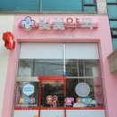 벚꽃약국 이미지