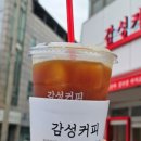 감성커피구례봉동점