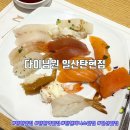 제니스스퀘어 | 내돈내산 탄현역 맛집 탄현제니스 신상뷔페, 다이닝원 일산탄현점