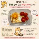 마녀스프 다이어트 5일동안 약 4키로 감량 후기 (광고아님, 내돈내산)