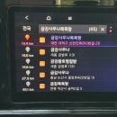 금강사우나목욕탕 | 대전사우나 신탄진사우나 금강사우나목욕탕 세신 추천