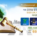 법무사김영철사무소 이미지