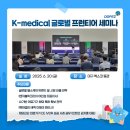 (주)벤처블릭코리아 이미지