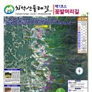 제1코스 이미지