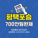 포승자동차주 이미지