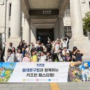 문화유산으로 배우는 우리 역사 이미지