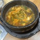 진선소고기국밥x삼겹 이미지