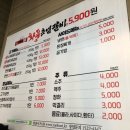 화풍초벌갈비