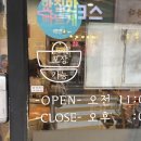 얼큰한 육개장 맛집 - 청양육개장 미아직영점