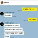 `봄이좋냐` 디스곡 `봄이좋냐가 좋냐(부제 : 돈이 그렇게도 좋냐 10센치들아)` 이미지