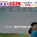 지트에듀케이션광교학원
