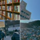 보수동책방골목관광안내소 | [부산] 남파랑길 3코스 트레킹 후기 : 거리, 소요시간, 코스 정리