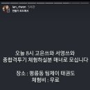 평릉1길 이미지