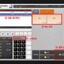 창원식육점 이미지