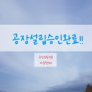 세움행정사사무소 이미지