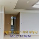 원흥아파트경로당 이미지