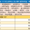 부영주유소 이미지