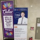 수마취통증의학과의원 이미지