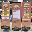 알록달록 우리, 책으로 만나요 (B반) | 2025 도봉구청 광장 야외 도서관 : 팝업북, 에어바운스 놀이터, 버블매직쇼