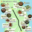 문경(양평)휴게소 이미지