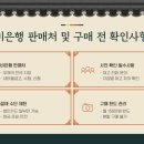 구이농협협동조합 이미지