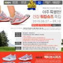 엠에스존 - 서초구 강남대로 381 | 엠에스존
