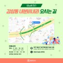 죽전샘편한내과의원 이미지