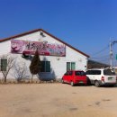 단구주유소 이미지