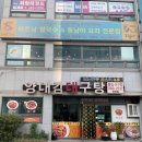 화명주유소 이미지