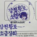 감천상회 이미지