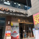 안경콘택트 바오 이미지