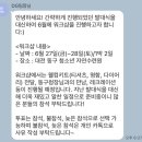 동구청소년수련원 | DG 프렌즈 3기 서포터즈 워크샵 현장 후기