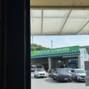 금산정미소앞