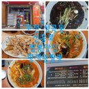 황제왕짬뽕 | [부천 심곡동 신흥로 짬뽕 맛집 황제왕짬뽕] 동네 짬뽕집인데 맛있어요