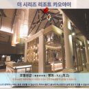 호텔 시리즈 | 카오야이 여행 추천 호텔 후기: 더 시리즈 리조트 카오야이