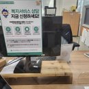 신속채무조정 후기 조건 신청 부결 실효 유예 특례 해결방법