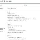 (주)일성화학